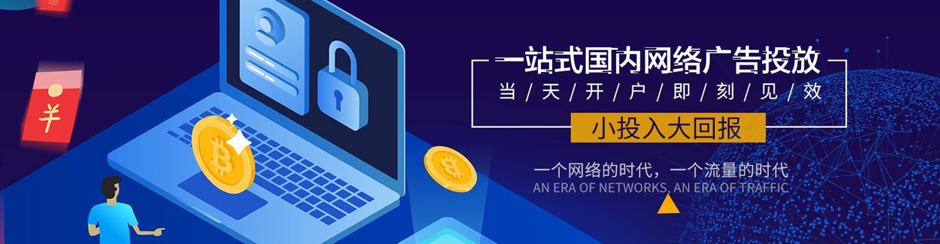 奉新sem怎么做