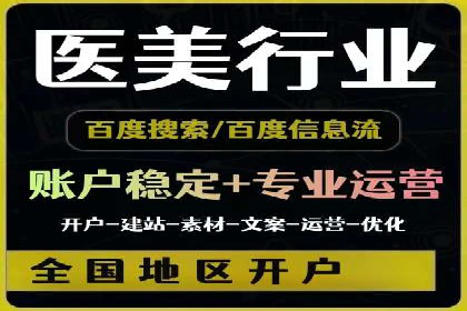 案例分享：短视频信息流广告投放技巧
