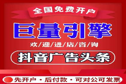 信息流广告的秘密武器：投放策略的实战应用