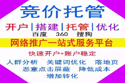 百度信息流开户经验谈：从零到一的成长案例