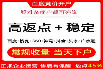 网络推广开户实战：从理论到实践的案例